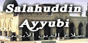 salah announcement- Din Yusuf ibn Ayyub