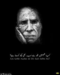 Jaun Elia