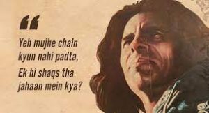 Jaun Elia